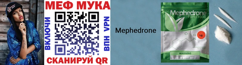 Наркошоп купить АМФЕТАМИН  Alpha-PVP  Меф  МАРИХУАНА  Лодейное Поле