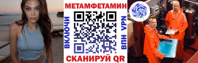 АМФЕТАМИН Premium  Купить  Лодейное Поле 