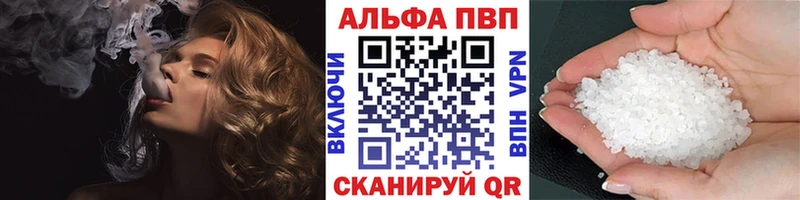 Купить закладки  Лодейное Поле  Альфа ПВП СК КРИС 