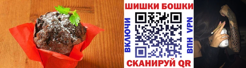 Купить  Лодейное Поле  Cannafood марихуана 