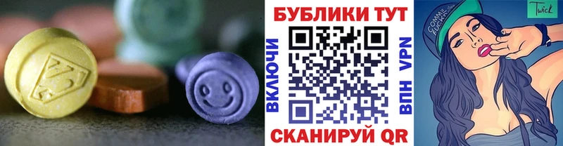 Купить где  Лодейное Поле  ЭКСТАЗИ MDMA 