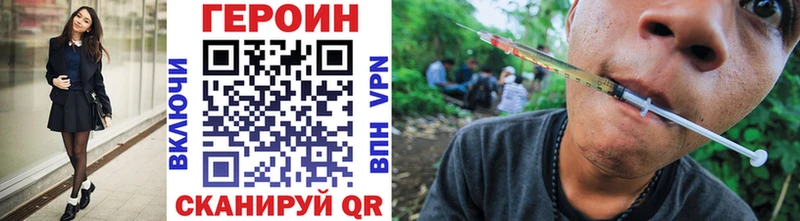 Купить  Лодейное Поле  ГЕРОИН гречка 