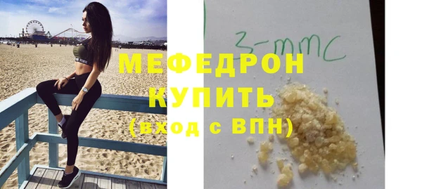героин Верея