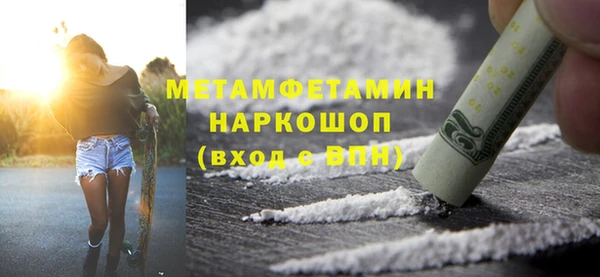 героин Верея