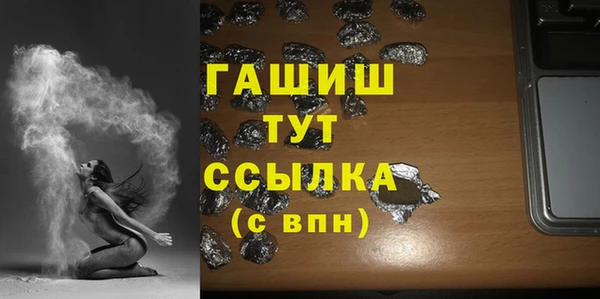 героин Верея