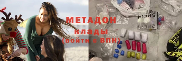 героин Верея