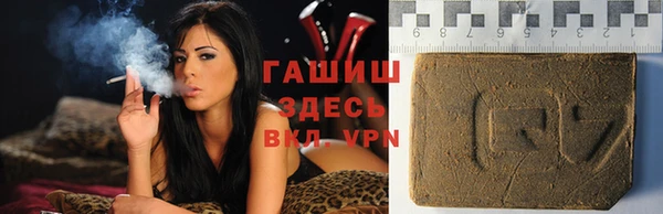 стафф Верхний Тагил