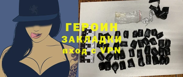 гидра Верхнеуральск