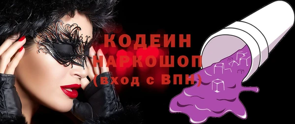 стафф Верхний Тагил