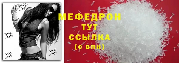 гидра Верхнеуральск