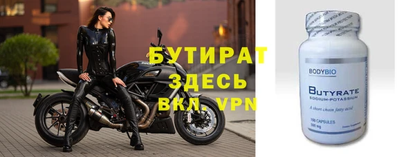 гидра Верхнеуральск