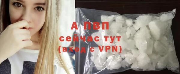 героин Верея