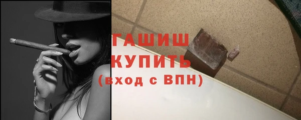 героин Верея