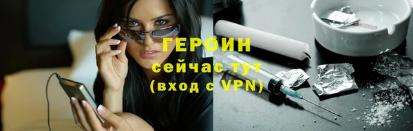 гидра Верхнеуральск