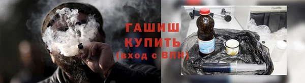 стафф Верхний Тагил