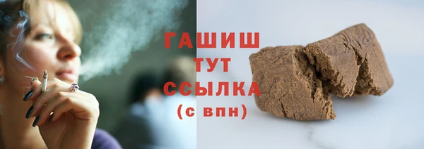 герыч Магас