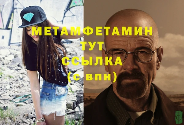 стафф Верхний Тагил