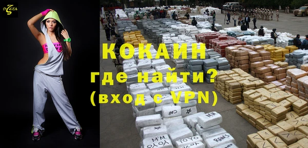 героин Верея