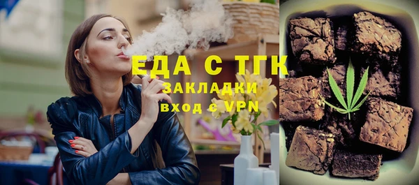стафф Верхний Тагил