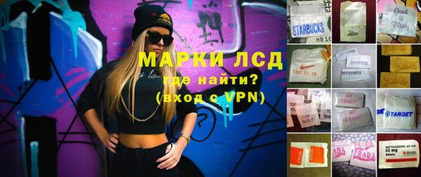 гидра Верхнеуральск