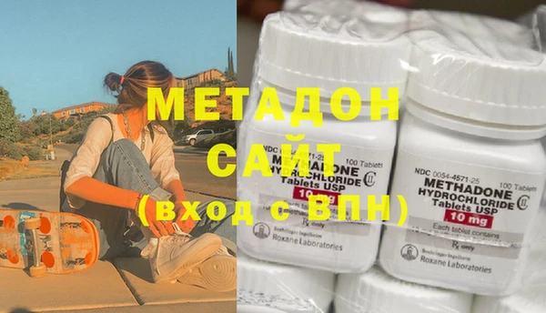 стафф Верхний Тагил