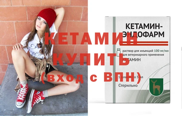 стафф Верхний Тагил