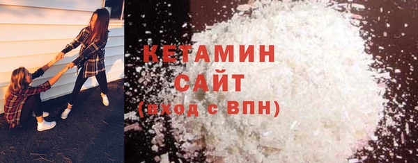 стафф Верхний Тагил