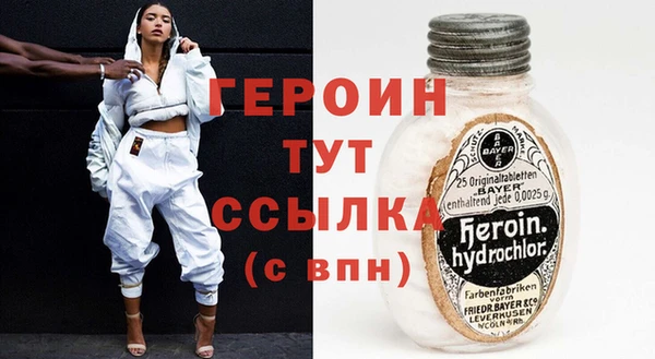 стафф Верхний Тагил