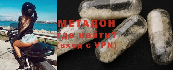 героин Верея