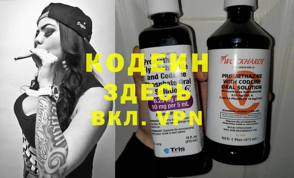 стафф Верхний Тагил