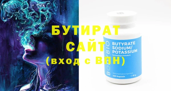 гидра Верхнеуральск