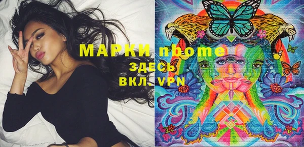 гидра Верхнеуральск