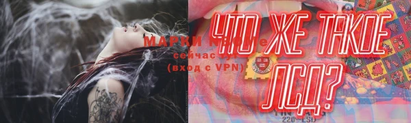 героин Верея