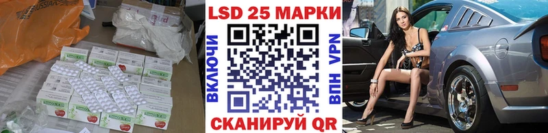 Купить закладки  Лодейное Поле  LSD-25 экстази кислота 
