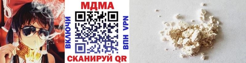 MDMA VHQ  Купить закладки  Лодейное Поле 