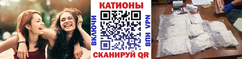 Купить  Лодейное Поле  МЕФ мяу мяу 