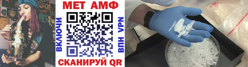 Первитин витя  Купить где  Лодейное Поле 