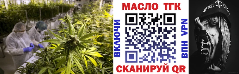 Купить закладки  Лодейное Поле  Дистиллят ТГК Wax 